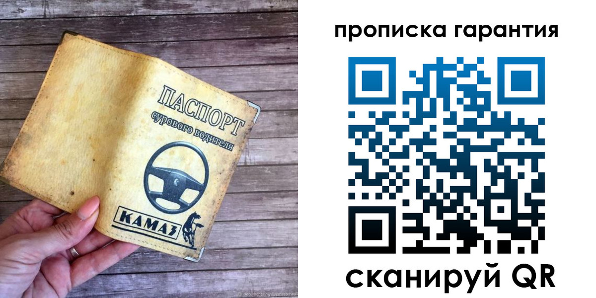 найти адрес прописки в Рубцовске