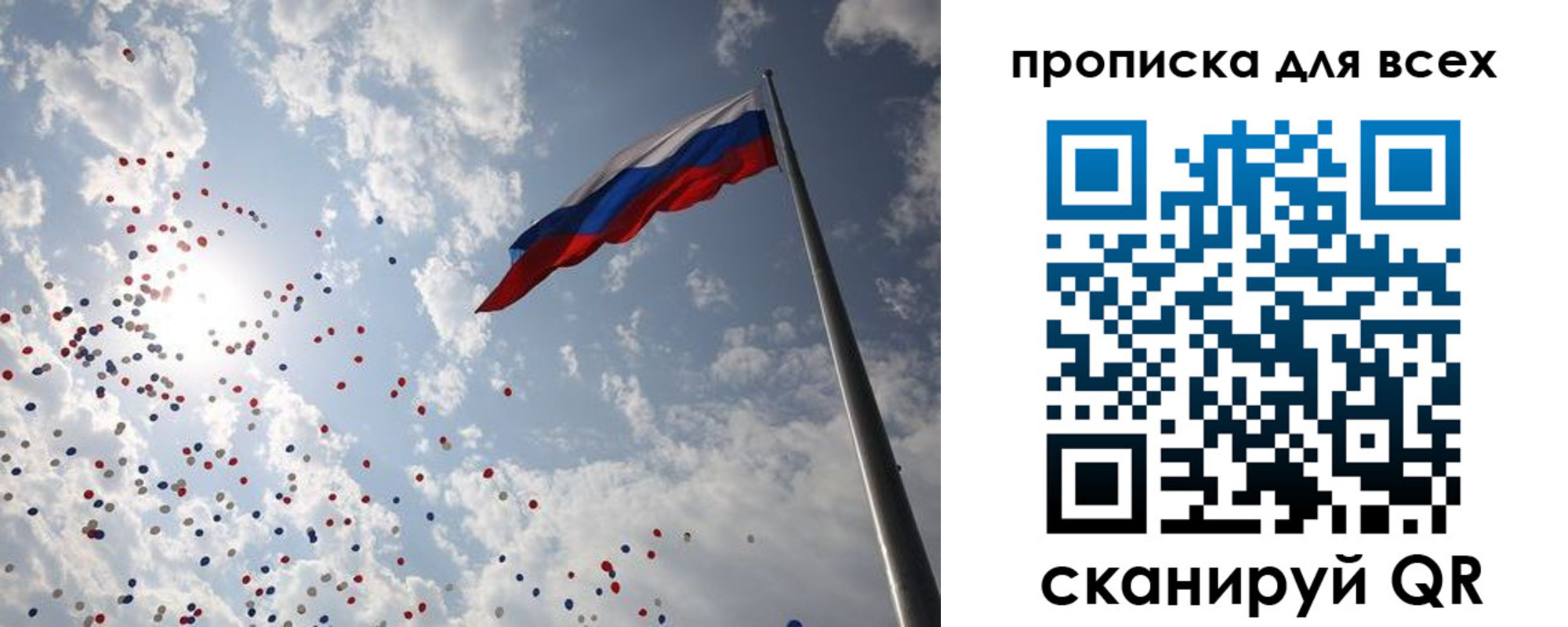временная регистрация адрес в Рубцовске